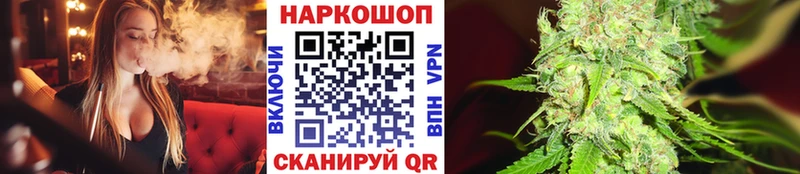 Хочу наркоту Невель COCAIN  APVP  Меф мяу мяу  ГАШИШ  Канабис 