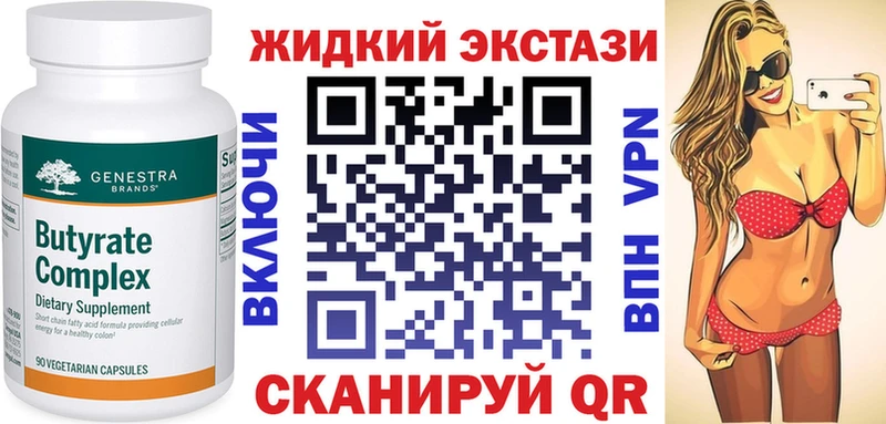 ссылка на мегу зеркало  Невель  Бутират бутандиол 