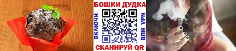 Canna-Cookies марихуана  купить закладку  Невель 