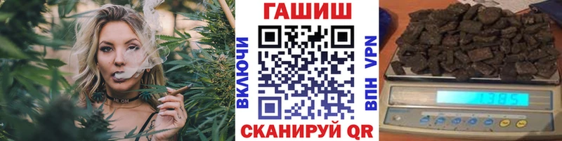 blacksprut сайт  Невель  ГАШ убойный 