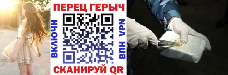 нарко площадка наркотические препараты  Невель  ГЕРОИН Афган 