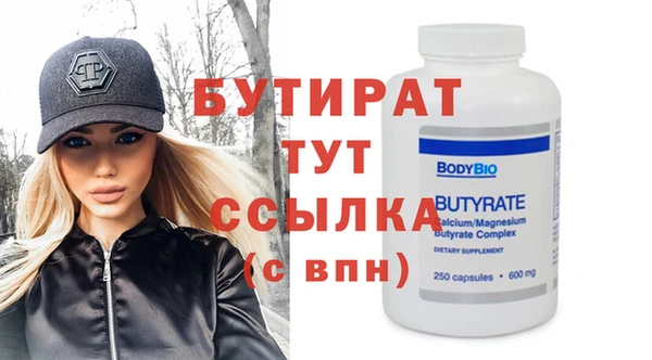 не бодяженный Бородино
