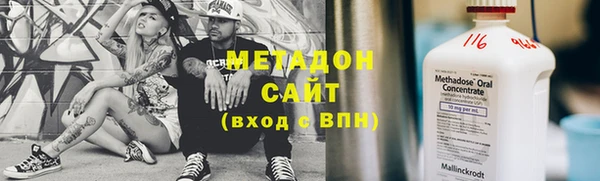 крисы Бронницы