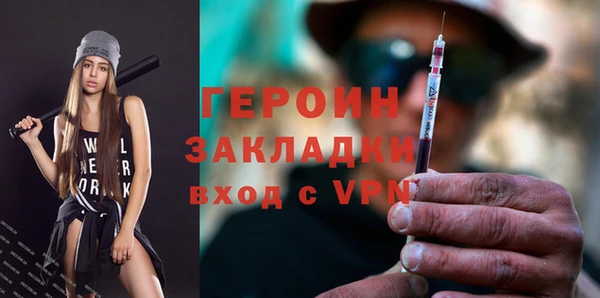 крисы Бронницы