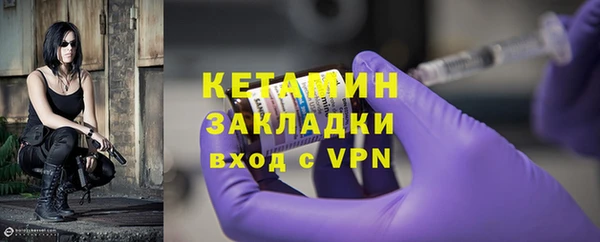 крисы Бронницы