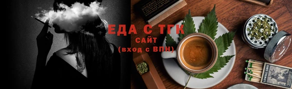 крисы Бронницы