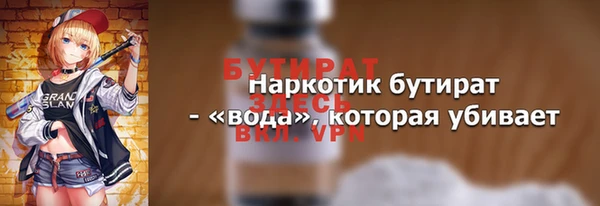 МДПВ Бугульма