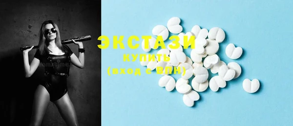 крисы Бронницы