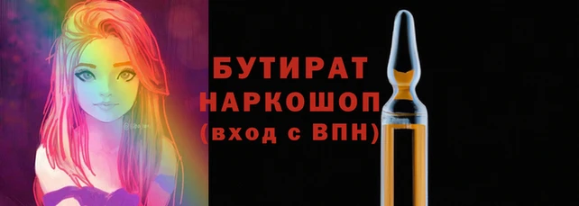 не бодяженный Бородино