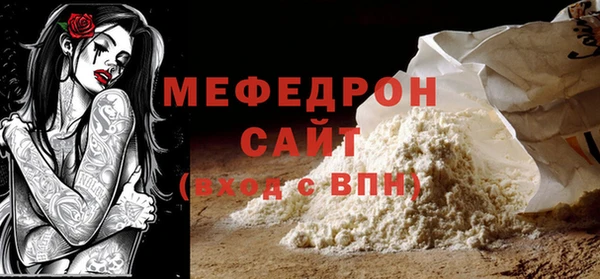 крисы Бронницы