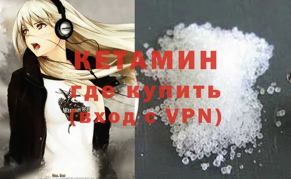 крисы Бронницы