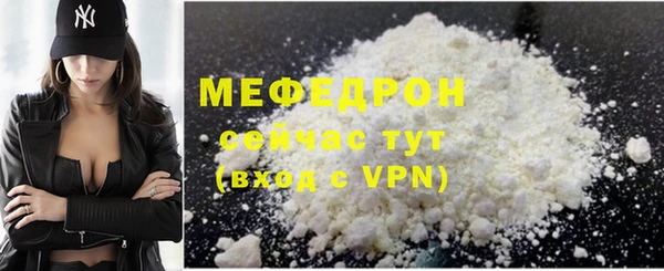 крисы Бронницы