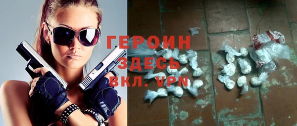 не бодяженный Бородино