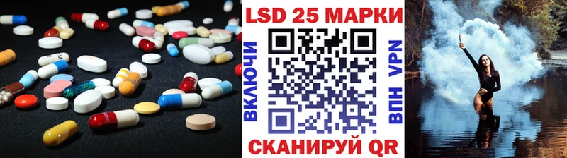 Лсд 25 экстази ecstasy  ОМГ ОМГ рабочий сайт  Невель 