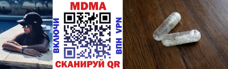 MDMA Molly mega как войти Невель где купить наркоту