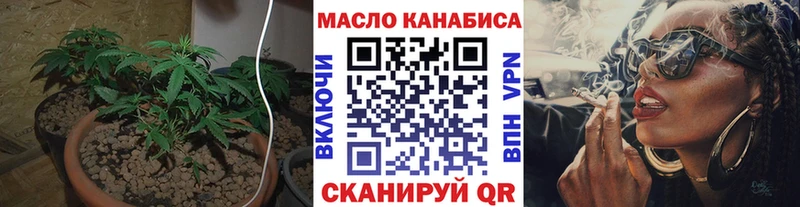 купить   KRAKEN рабочий сайт  Дистиллят ТГК концентрат  Невель 