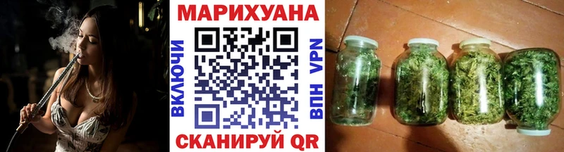 Бошки Шишки план  где продают   Невель 